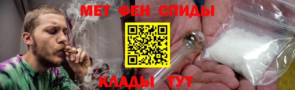 Сафоново  АМФЕТАМИН  Вход с VPN  Amphetamine VHQ 