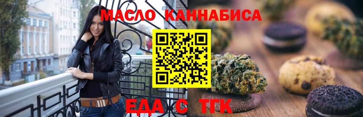 Canna-Cookies марихуана  Вход с VPN  Сафоново 