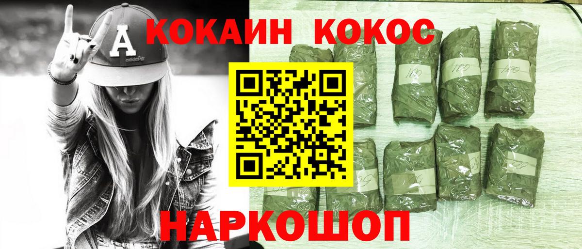 Галлюциногенные грибы Сафоново