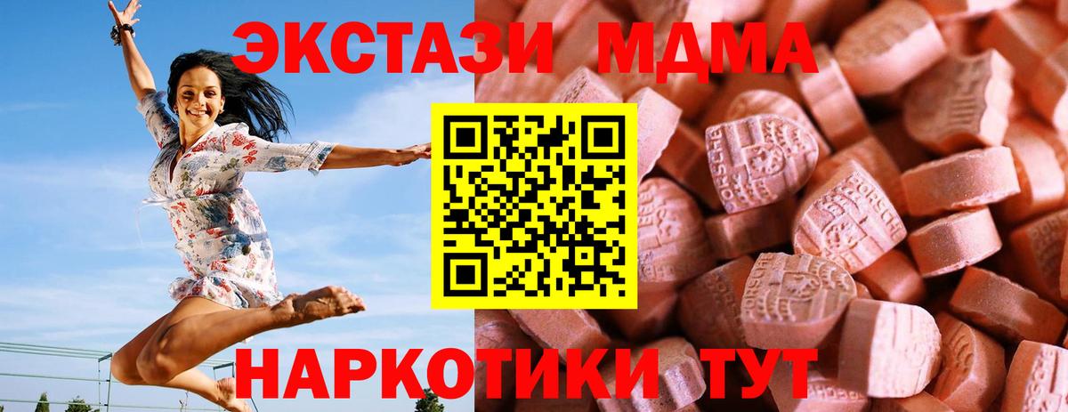 Ecstasy DUBAI Сафоново