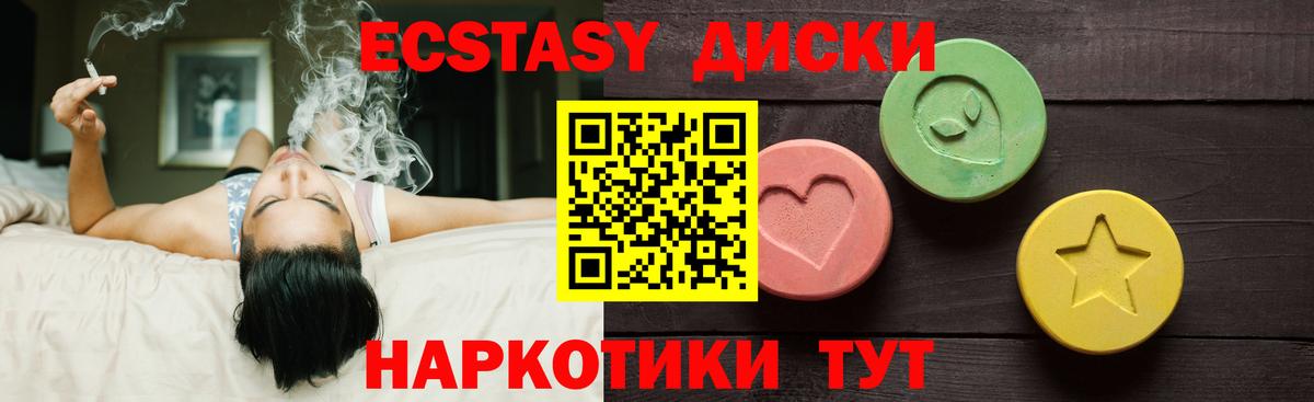Ecstasy louis Vuitton  ЭКСТАЗИ Дубай  Сафоново  Вход с VPN 