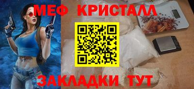 соль ск Новозыбков