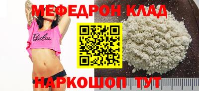 соль ск Новозыбков