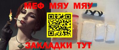 соль ск Новозыбков