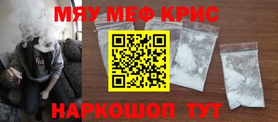 МДМА Новокубанск
