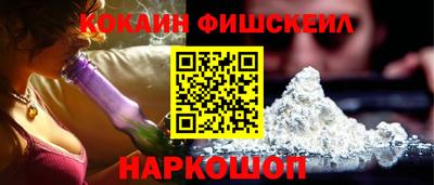 ГАЛЛЮЦИНОГЕННЫЕ ГРИБЫ Новодвинск
