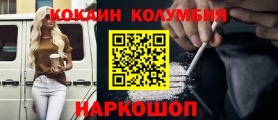 ГАЛЛЮЦИНОГЕННЫЕ ГРИБЫ Новодвинск