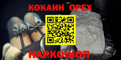 МДМА Новокубанск