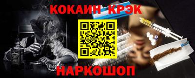 соль ск Новозыбков