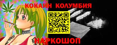 МДМА Новокубанск