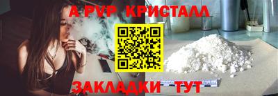 соль ск Новозыбков