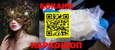 ГАЛЛЮЦИНОГЕННЫЕ ГРИБЫ Новодвинск