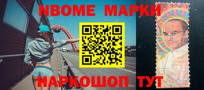 МДМА Новокубанск