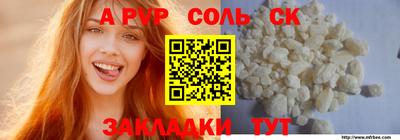 МДМА Новокубанск