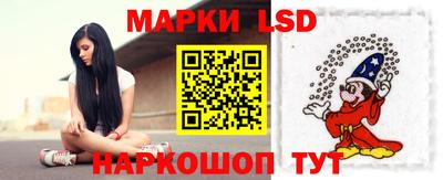 ГАЛЛЮЦИНОГЕННЫЕ ГРИБЫ Новодвинск