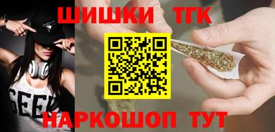 МДМА Новокубанск