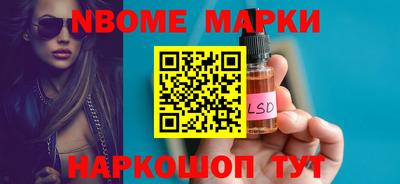 ГАЛЛЮЦИНОГЕННЫЕ ГРИБЫ Новодвинск