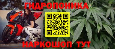 МДМА Новокубанск