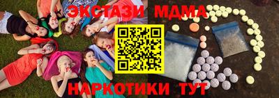 ГАЛЛЮЦИНОГЕННЫЕ ГРИБЫ Новодвинск