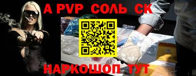 МДМА Новокубанск