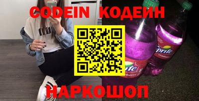 соль ск Новозыбков