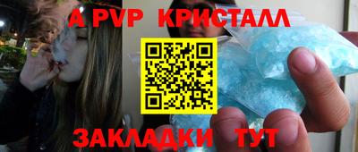 соль ск Новозыбков