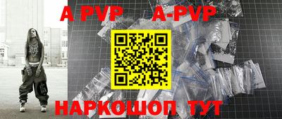 соль ск Новозыбков