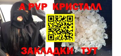 соль ск Новозыбков