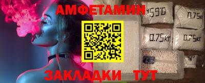МДМА Новокубанск