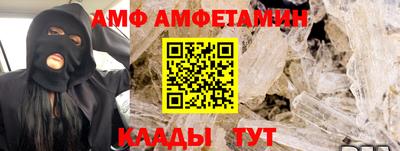 ГАЛЛЮЦИНОГЕННЫЕ ГРИБЫ Новодвинск