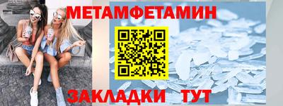 ГАЛЛЮЦИНОГЕННЫЕ ГРИБЫ Новодвинск