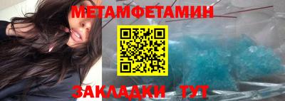 ГАЛЛЮЦИНОГЕННЫЕ ГРИБЫ Новодвинск
