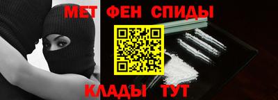соль ск Новозыбков