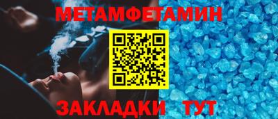 соль ск Новозыбков