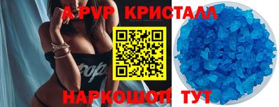 соль ск Новозыбков