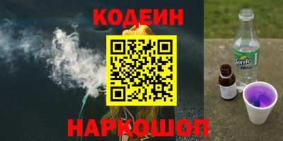 МДМА Новокубанск