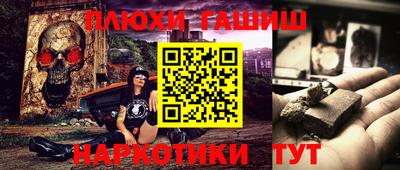 ГАЛЛЮЦИНОГЕННЫЕ ГРИБЫ Новодвинск