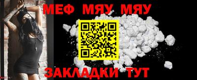 МДМА Новокубанск