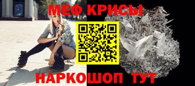 МДМА Новокубанск