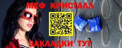 МДМА Новокубанск