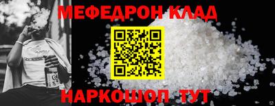 МДМА Новокубанск