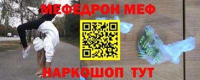 ГАЛЛЮЦИНОГЕННЫЕ ГРИБЫ Новодвинск