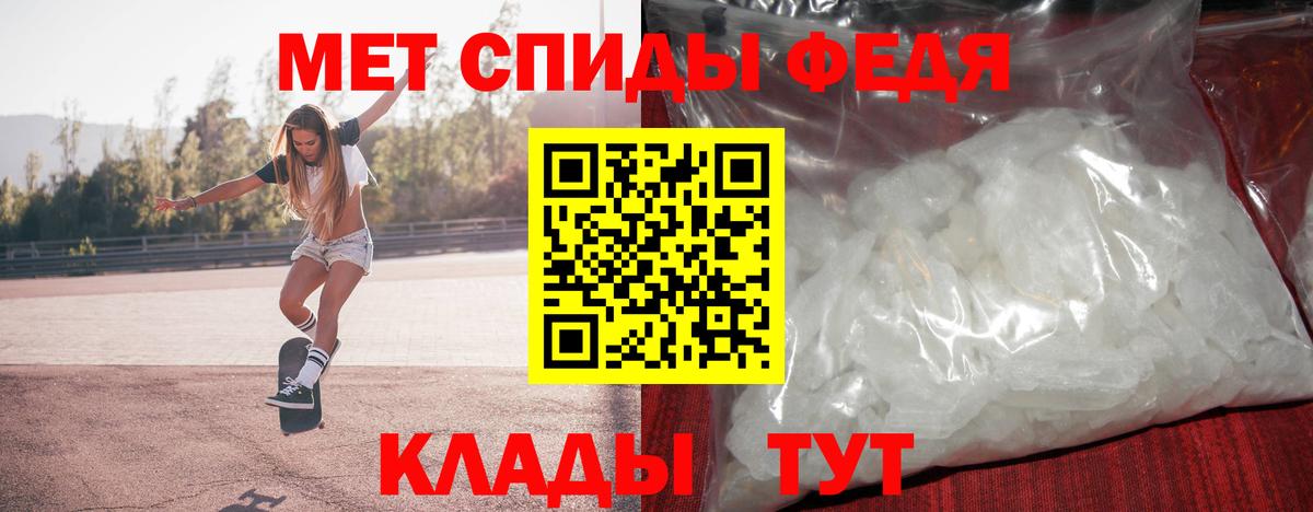Первитин Methamphetamine Сафоново