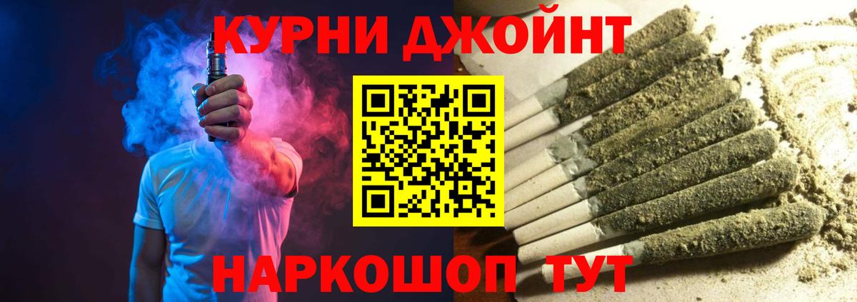 МАРИХУАНА гибрид  Канабис SATIVA & INDICA  МАРИХУАНА LSD WEED  Вход с VPN  Канабис планчик  Сафоново 