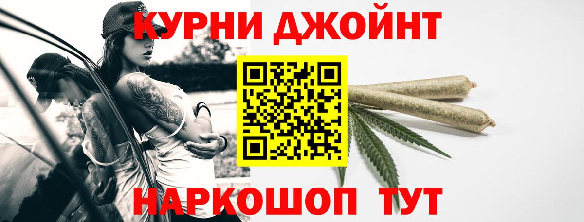 Каннабис  Гашиш  ЭКСТАЗИ  Вход с VPN  Меф  А ПВП СОЛЬ кристаллы  ГАШ  Меф МЯУ МЯУ кристаллы  Сафоново  Cocaine 
